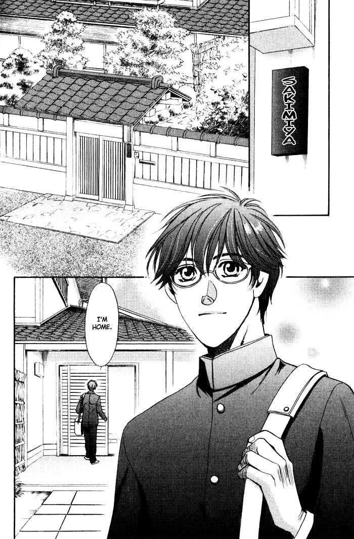 Kouya No Seifukuou - Vol.1 Chapter 3 : The Twins  Lover