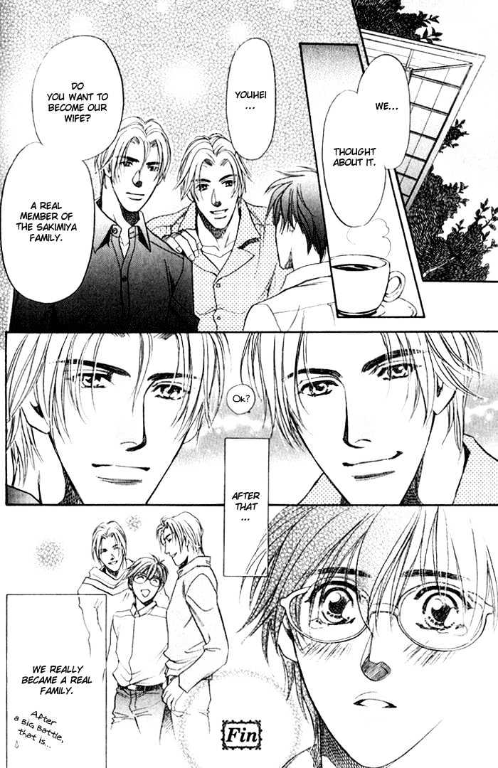 Kouya No Seifukuou - Vol.1 Chapter 3 : The Twins  Lover