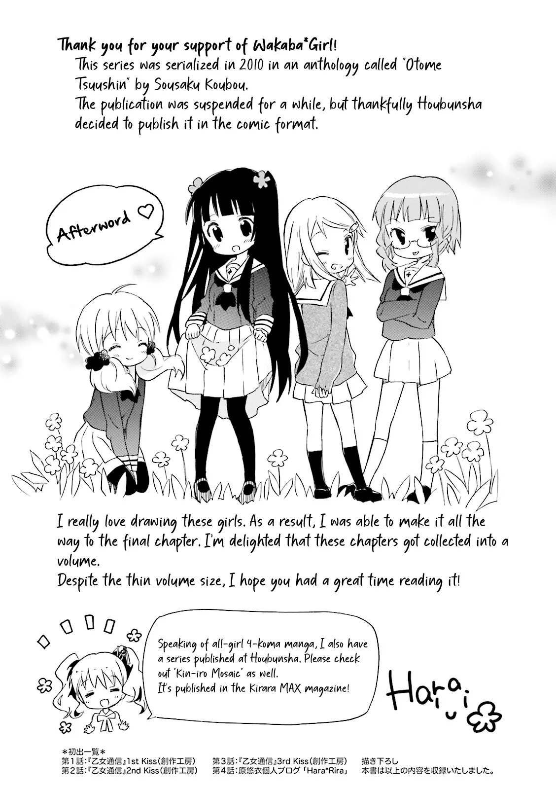 Wakaba Girl - Vol.1 Chapter 10