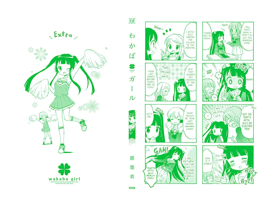 Wakaba Girl - Vol.1 Chapter 10