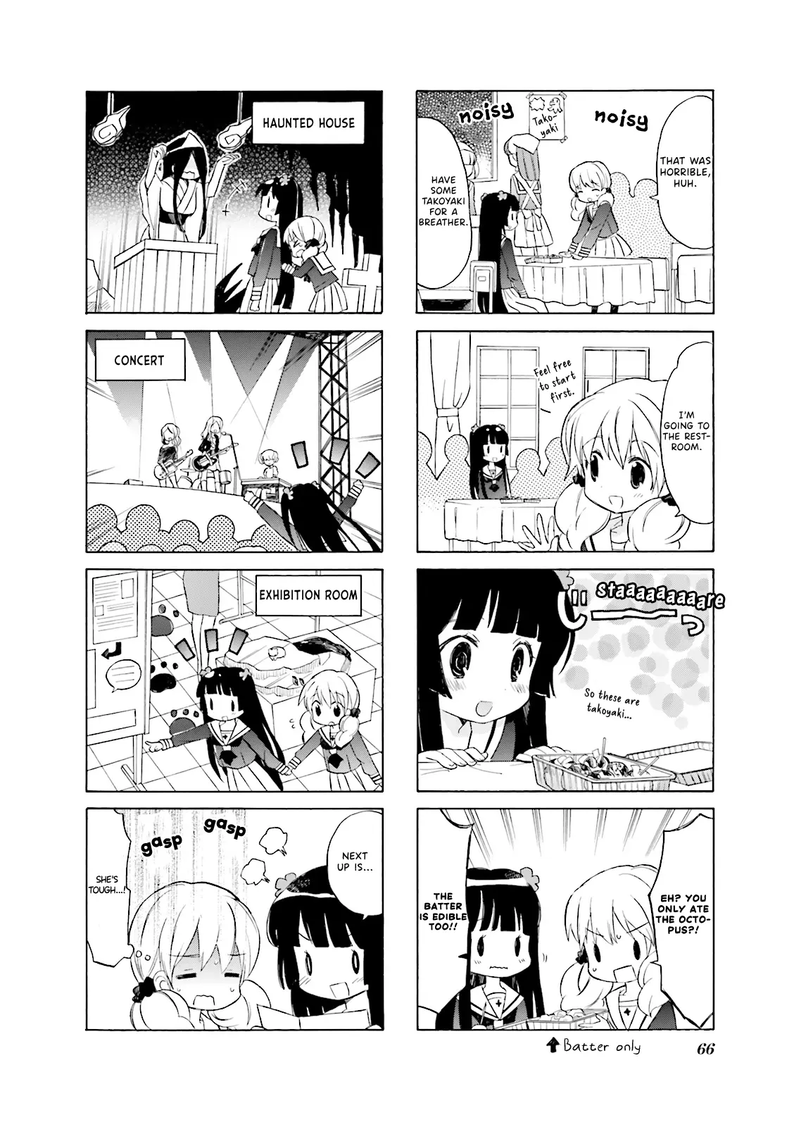 Wakaba Girl - Vol.1 Chapter 8