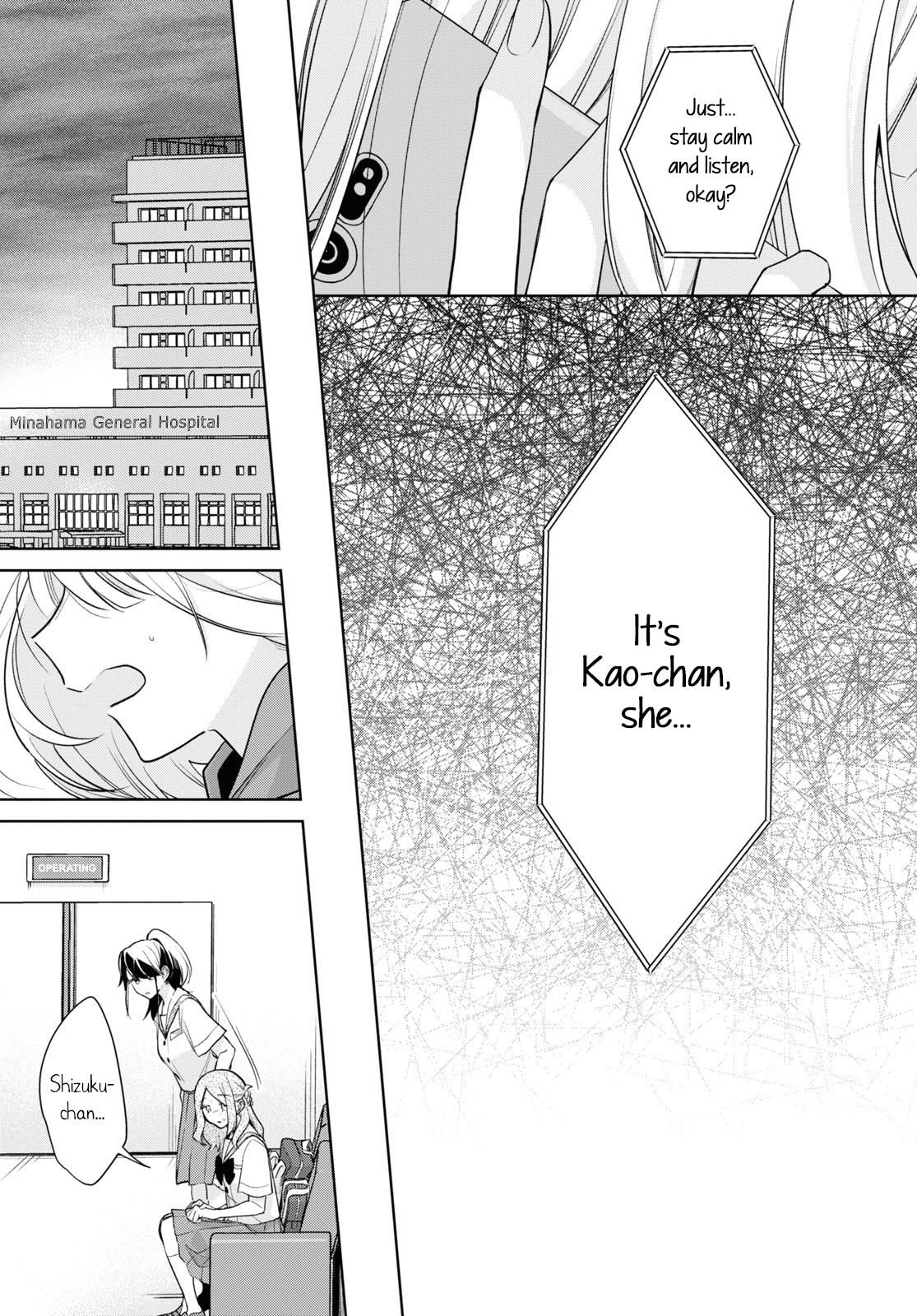 Kimi To Tsuzuru Utakata - Vol.6 Chapter 30: Yearning For Tomorrow