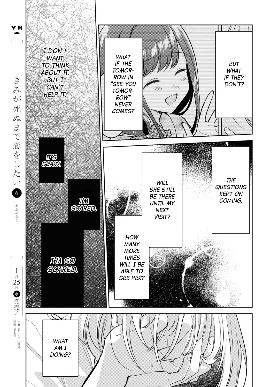 Kimi To Tsuzuru Utakata - Vol.5 Chapter 25: Faint