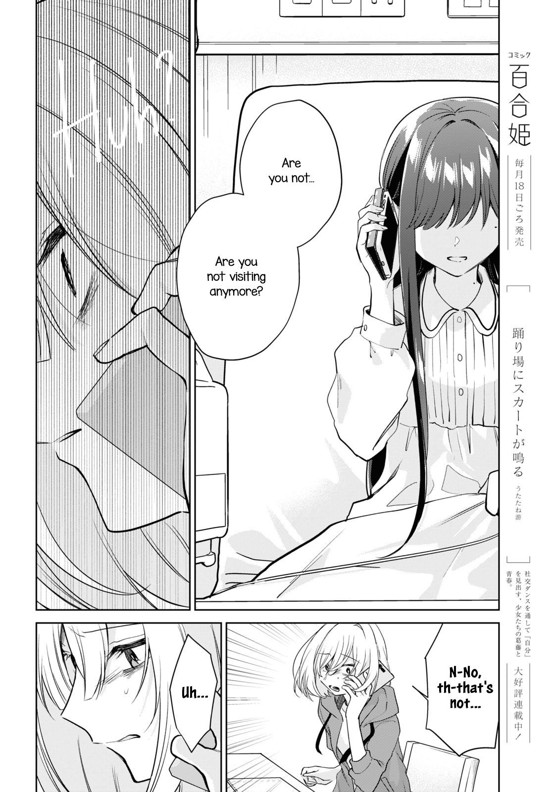 Kimi To Tsuzuru Utakata - Vol.5 Chapter 25: Faint