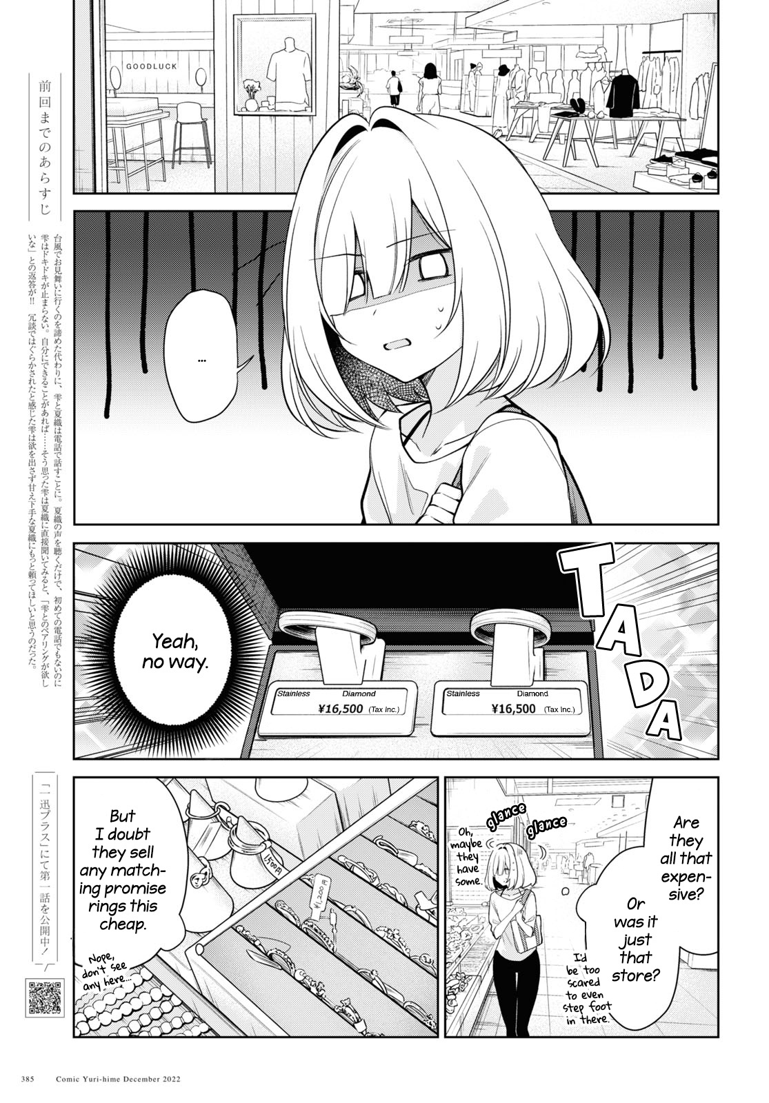 Kimi To Tsuzuru Utakata - Vol.5 Chapter 23: Present