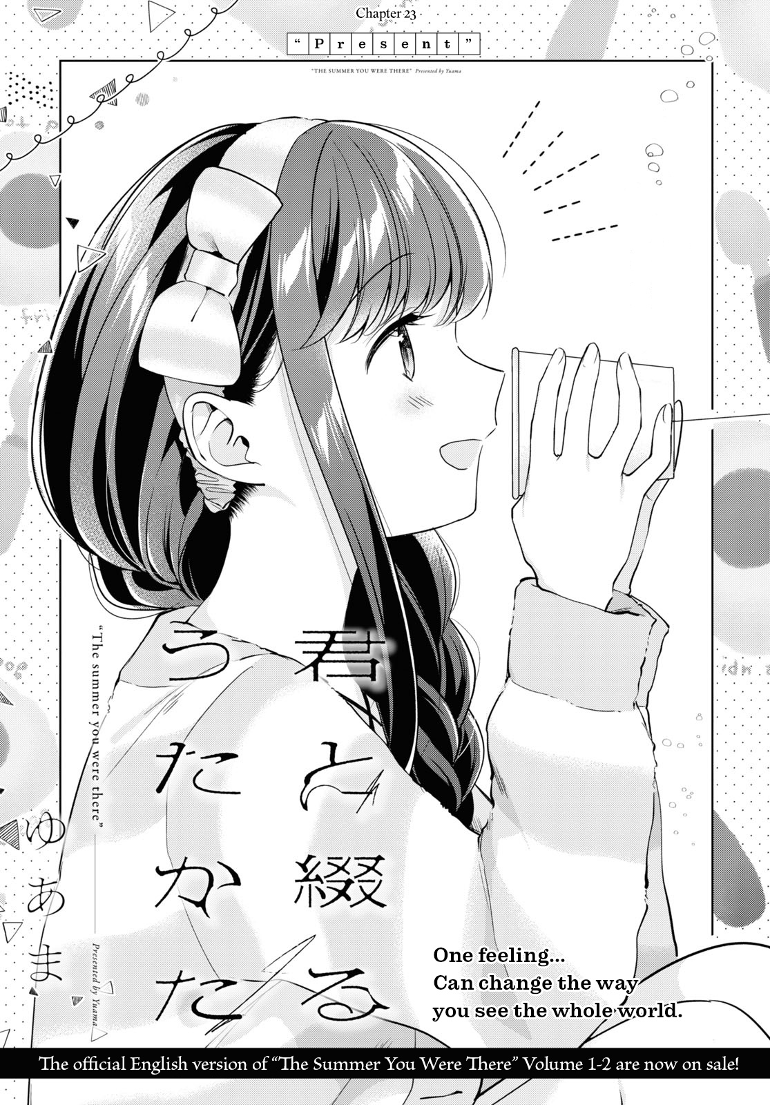 Kimi To Tsuzuru Utakata - Vol.5 Chapter 23: Present