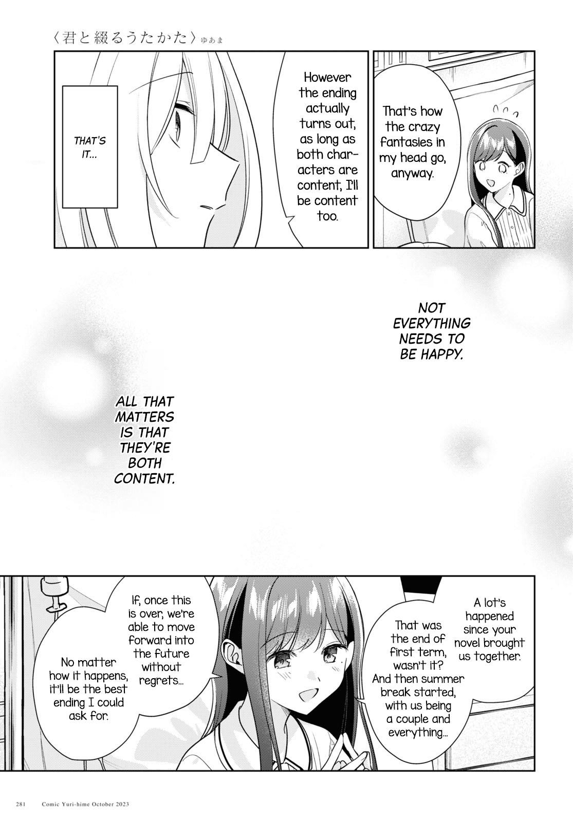 Kimi To Tsuzuru Utakata - Vol.6 Chapter 29: Opening Up