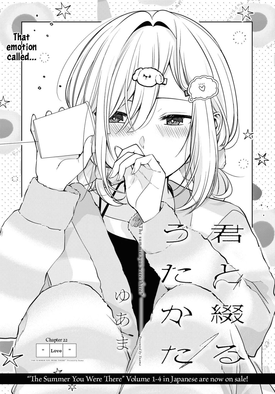 Kimi To Tsuzuru Utakata - Vol.5 Chapter 22: Love