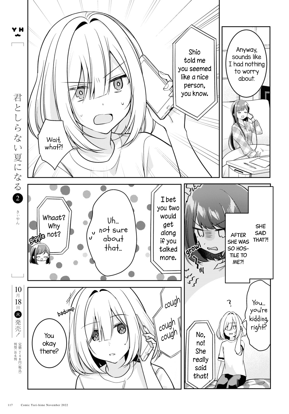 Kimi To Tsuzuru Utakata - Vol.5 Chapter 22: Love