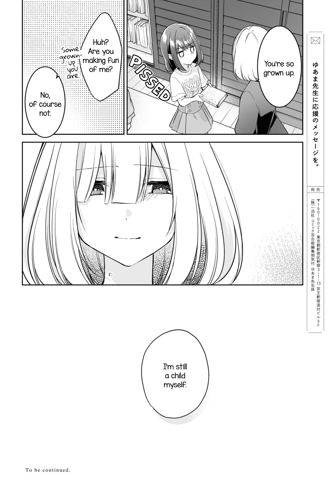 Kimi To Tsuzuru Utakata - Vol.5 Chapter 21: Shizuku And Shiori