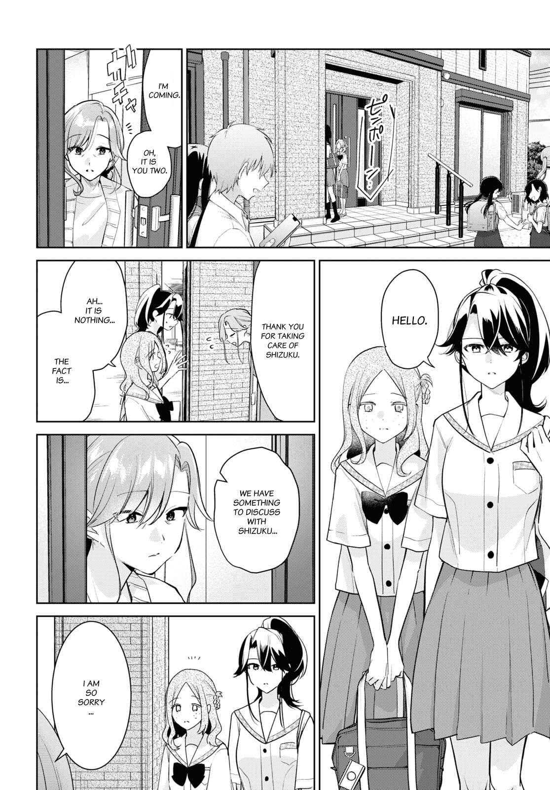 Kimi To Tsuzuru Utakata - Vol.6 Chapter 32: To Shizuku