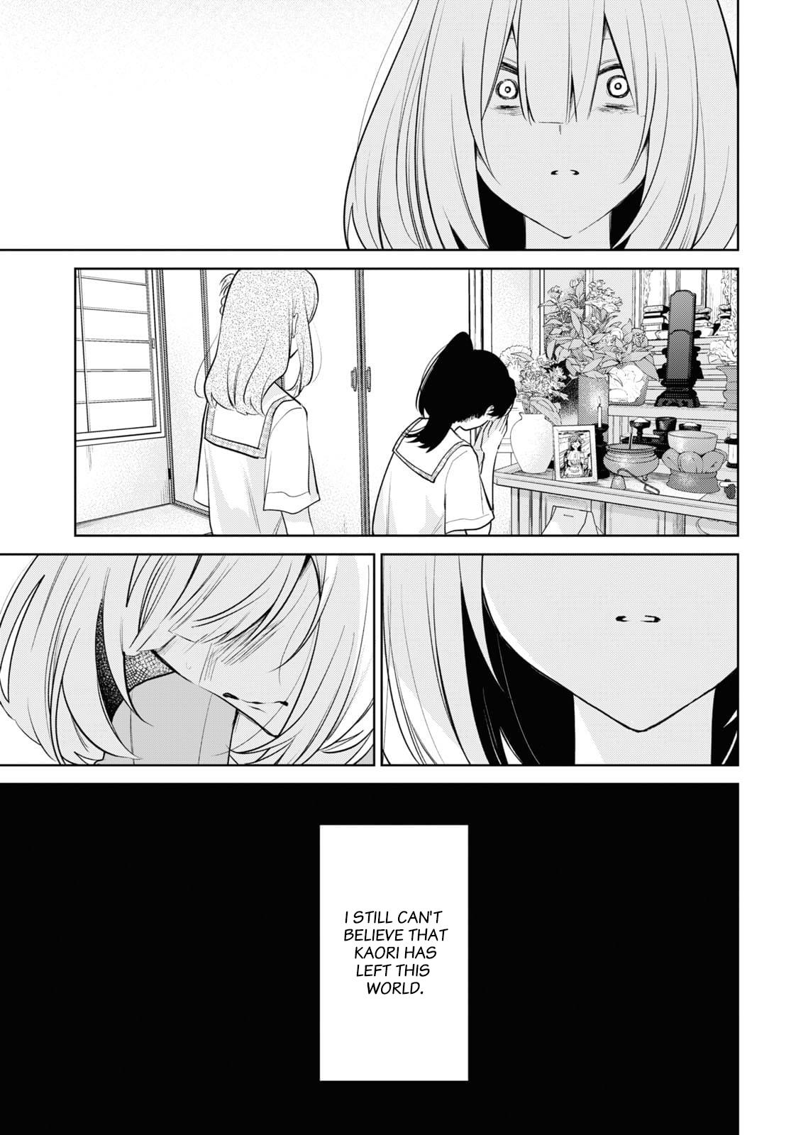 Kimi To Tsuzuru Utakata - Vol.6 Chapter 32: To Shizuku