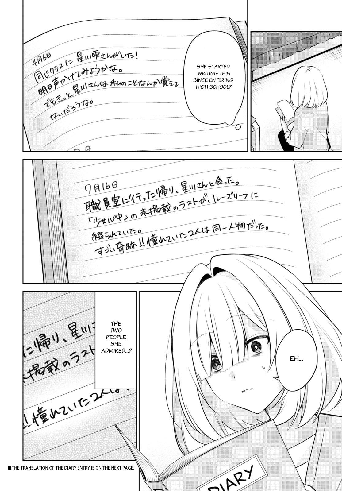 Kimi To Tsuzuru Utakata - Vol.6 Chapter 32: To Shizuku