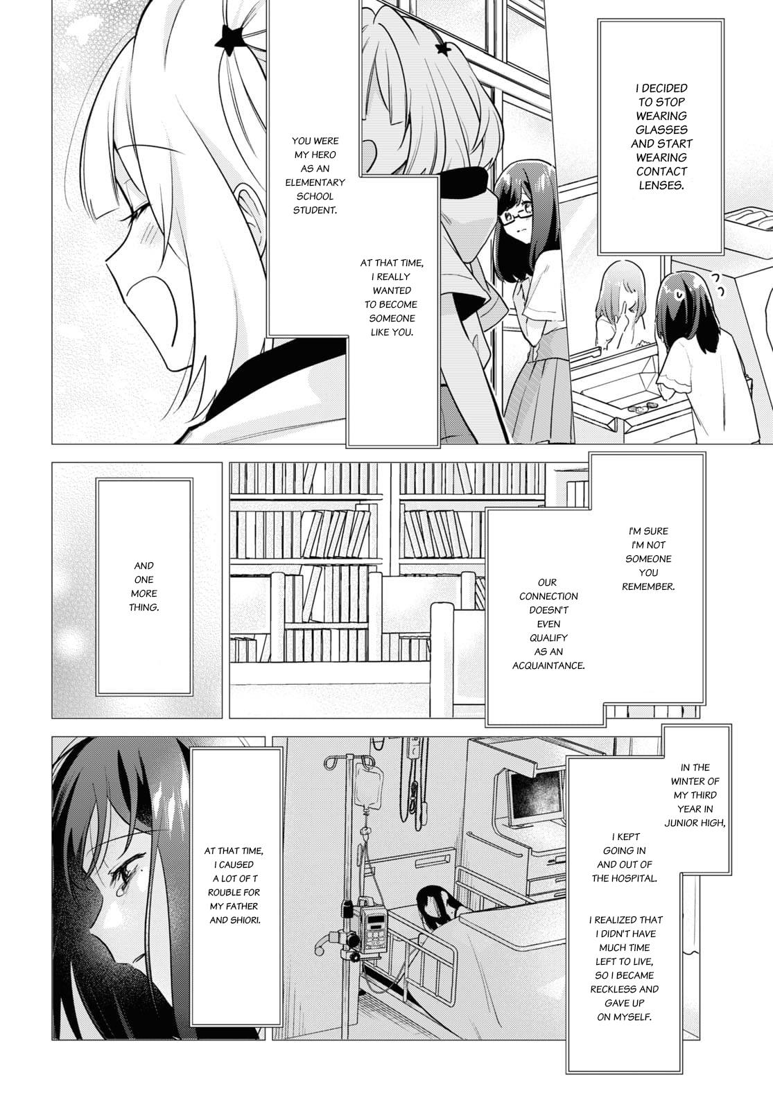 Kimi To Tsuzuru Utakata - Vol.6 Chapter 32: To Shizuku