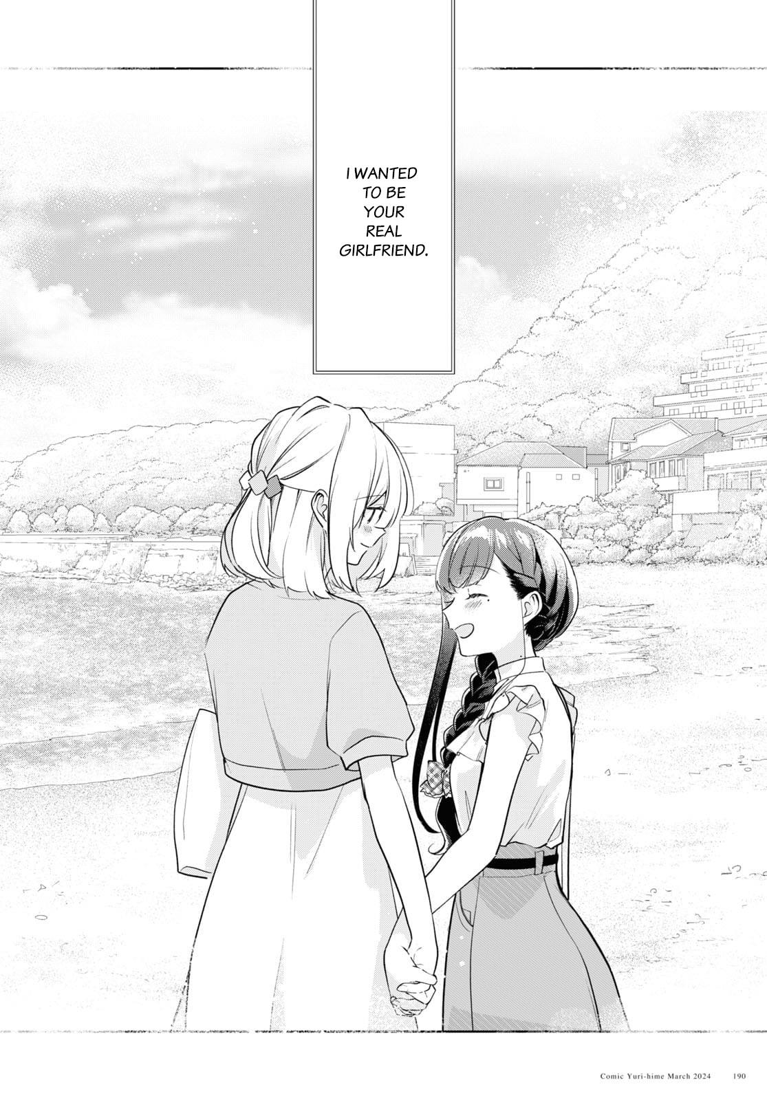 Kimi To Tsuzuru Utakata - Vol.6 Chapter 32: To Shizuku