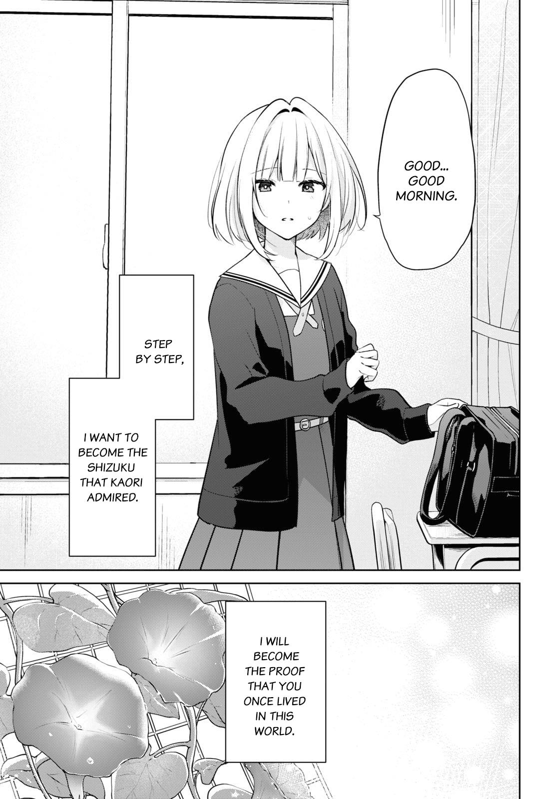 Kimi To Tsuzuru Utakata - Vol.6 Chapter 32: To Shizuku