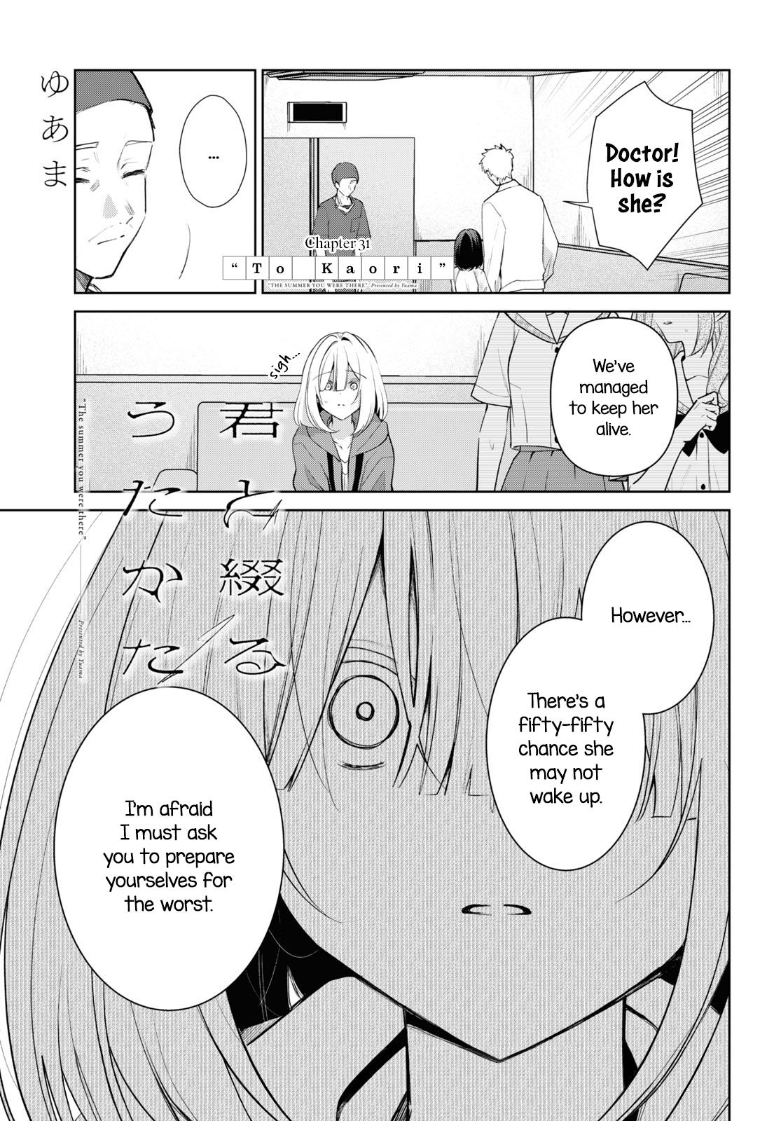 Kimi To Tsuzuru Utakata - Vol.6 Chapter 31: To Kaori