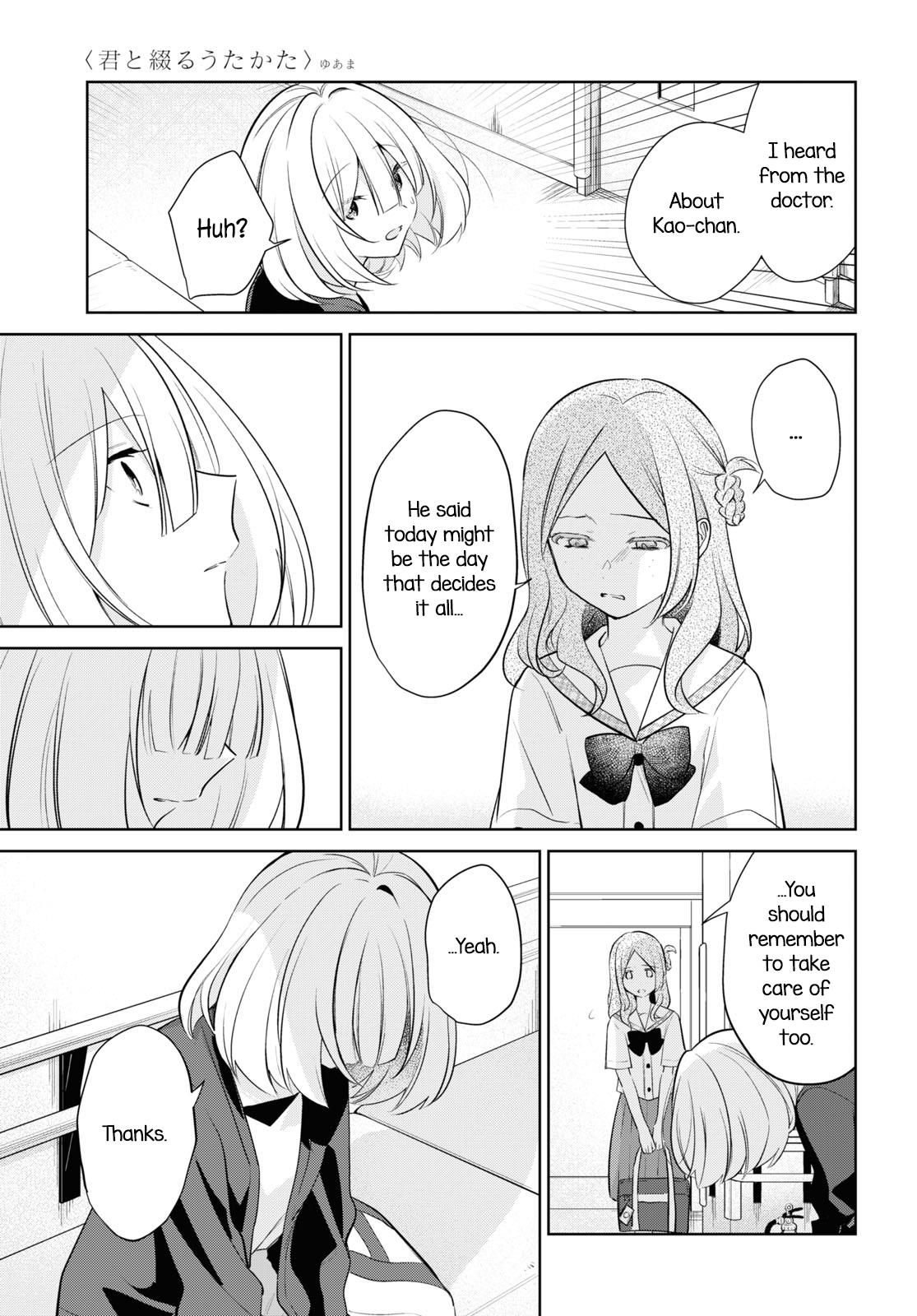 Kimi To Tsuzuru Utakata - Vol.6 Chapter 31: To Kaori