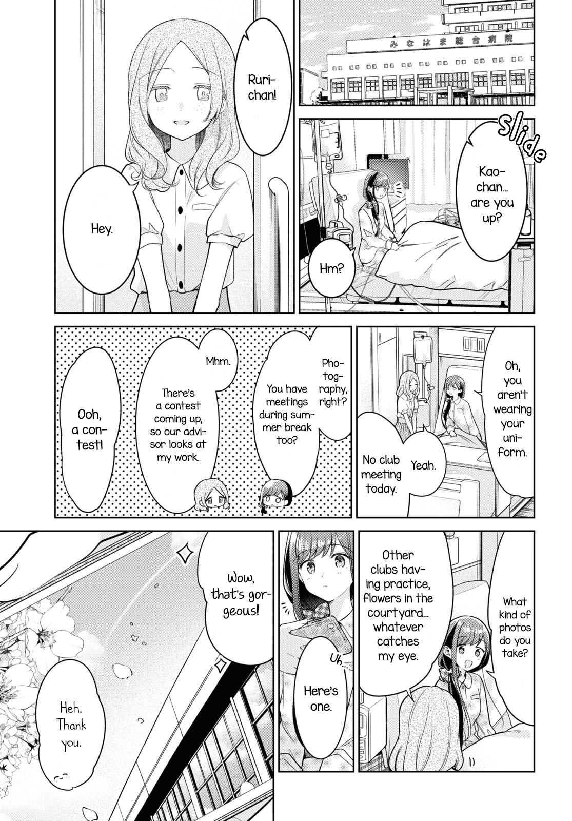 Kimi To Tsuzuru Utakata - Vol.5 Chapter 24: Twilight