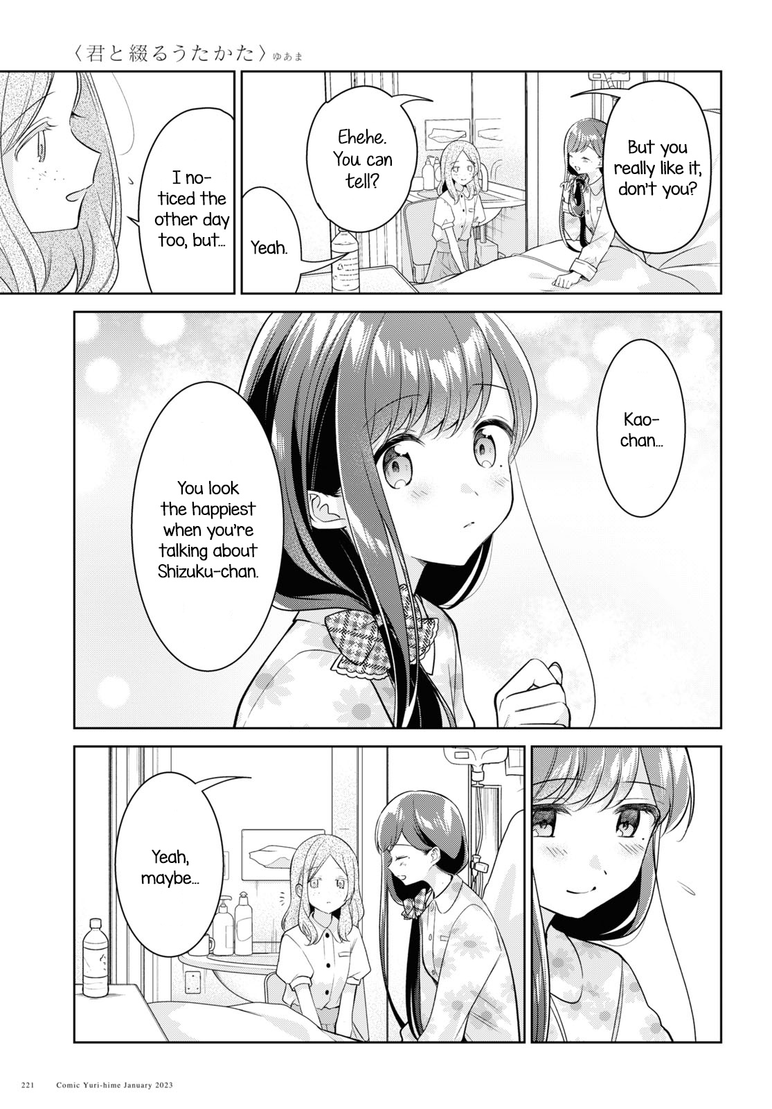 Kimi To Tsuzuru Utakata - Vol.5 Chapter 24: Twilight