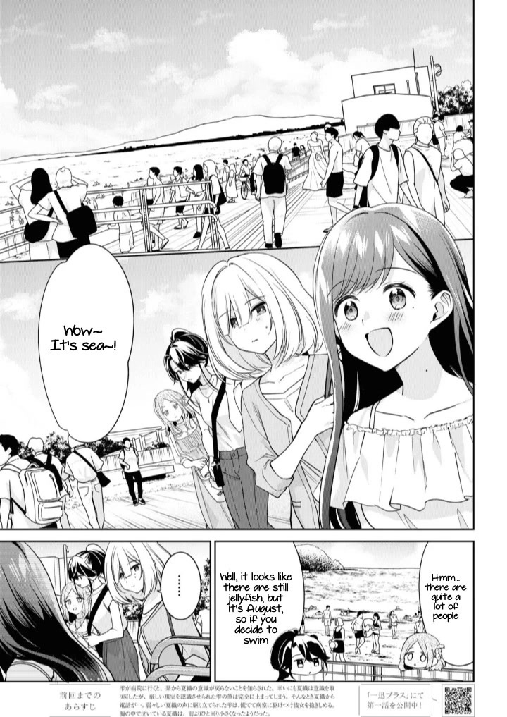 Kimi To Tsuzuru Utakata - Chapter 26