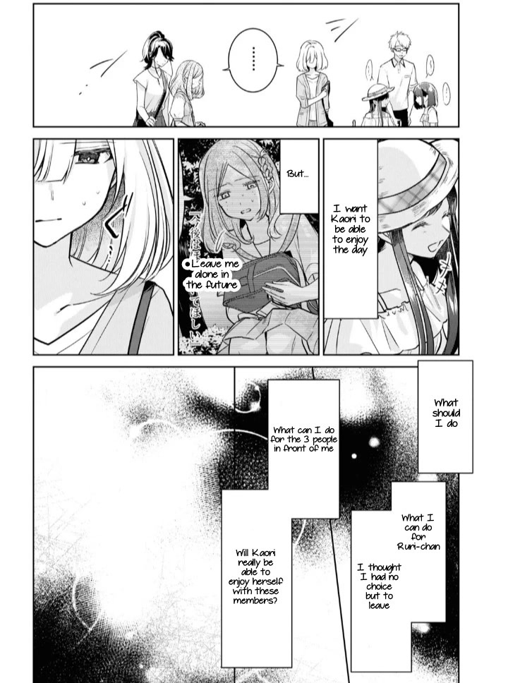 Kimi To Tsuzuru Utakata - Chapter 26