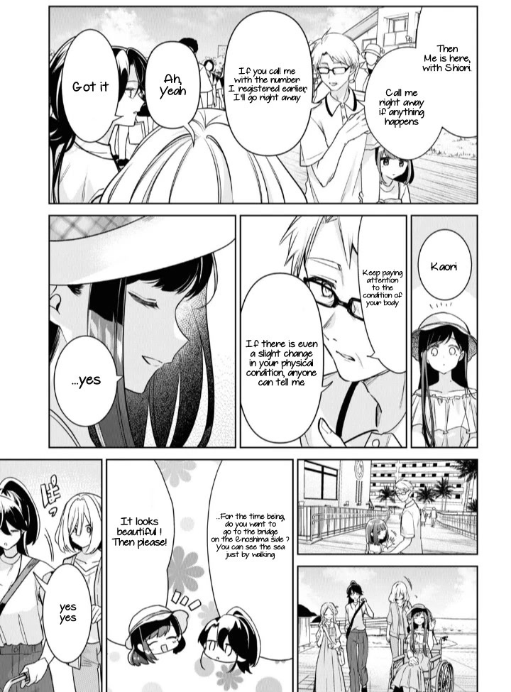 Kimi To Tsuzuru Utakata - Chapter 26