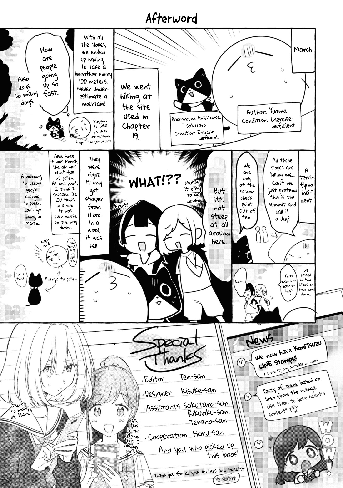 Kimi To Tsuzuru Utakata - Vol.4 Chapter 20.5: Volume 4 Extras