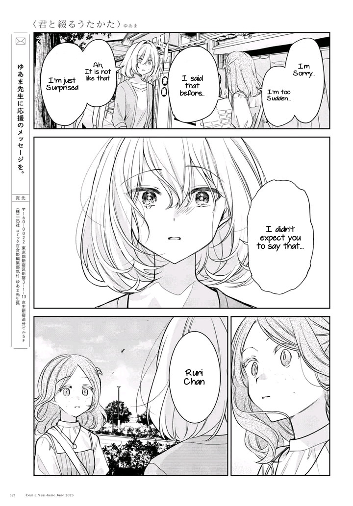 Kimi To Tsuzuru Utakata - Vol.6 Chapter 27: Try To Repay