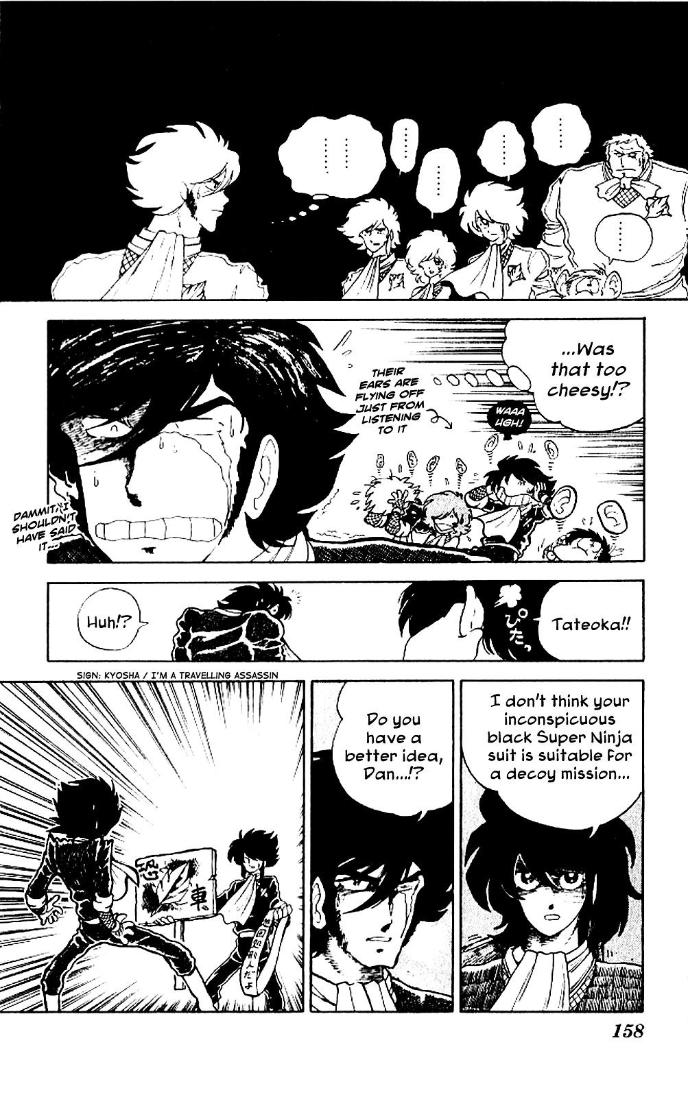 Kaze No Senshi Dan - Vol.1 Chapter 5