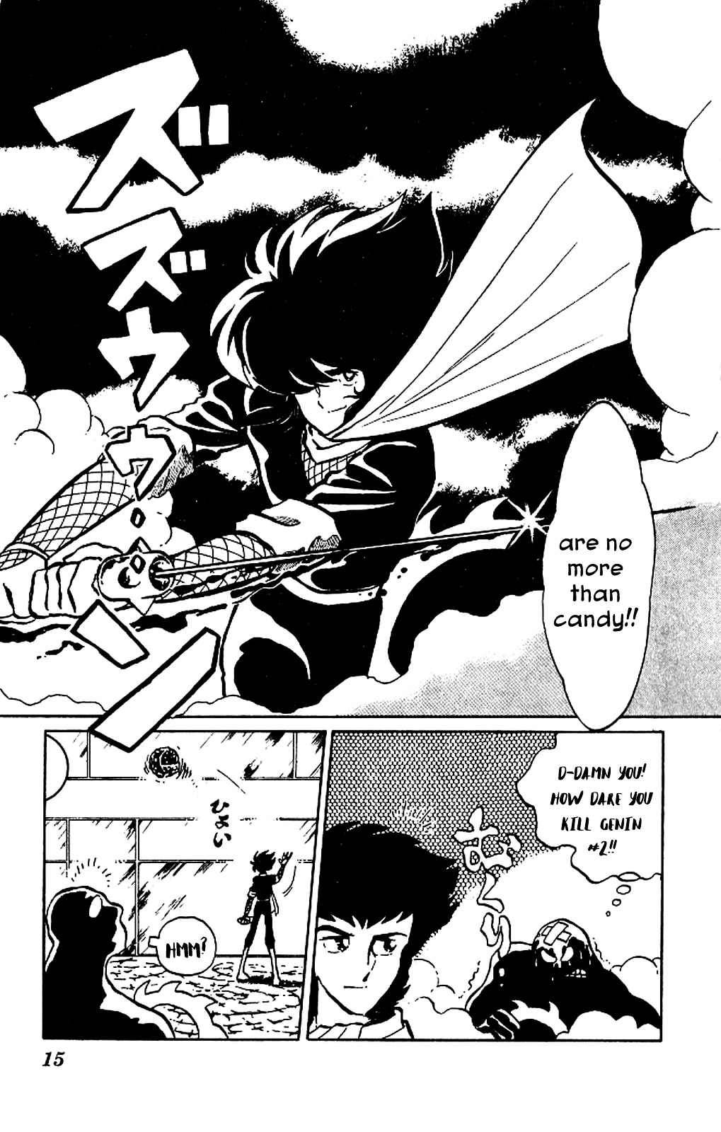 Kaze No Senshi Dan - Vol.1 Chapter 1 : The Super Ninja War