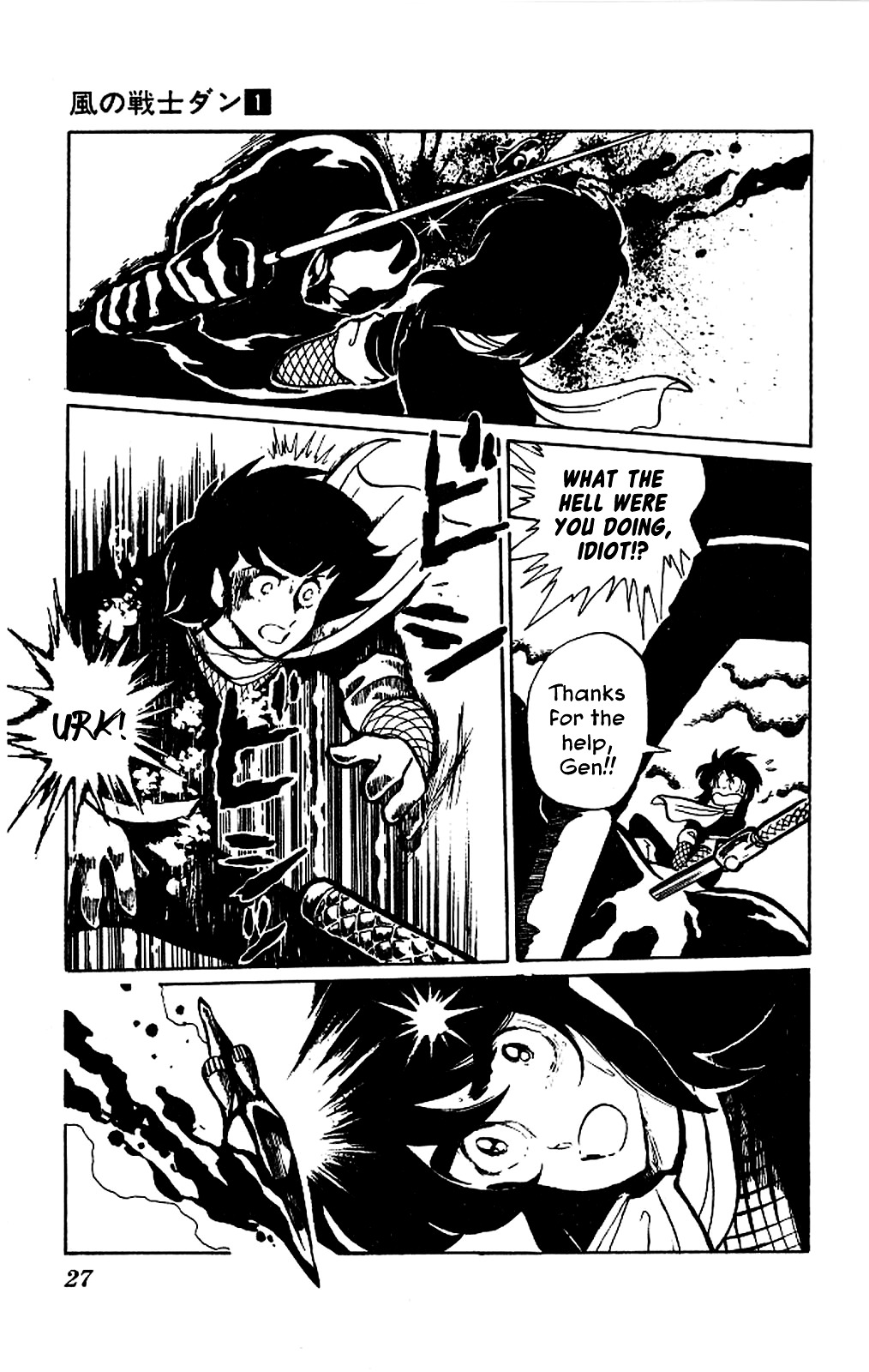 Kaze No Senshi Dan - Vol.1 Chapter 1 : The Super Ninja War