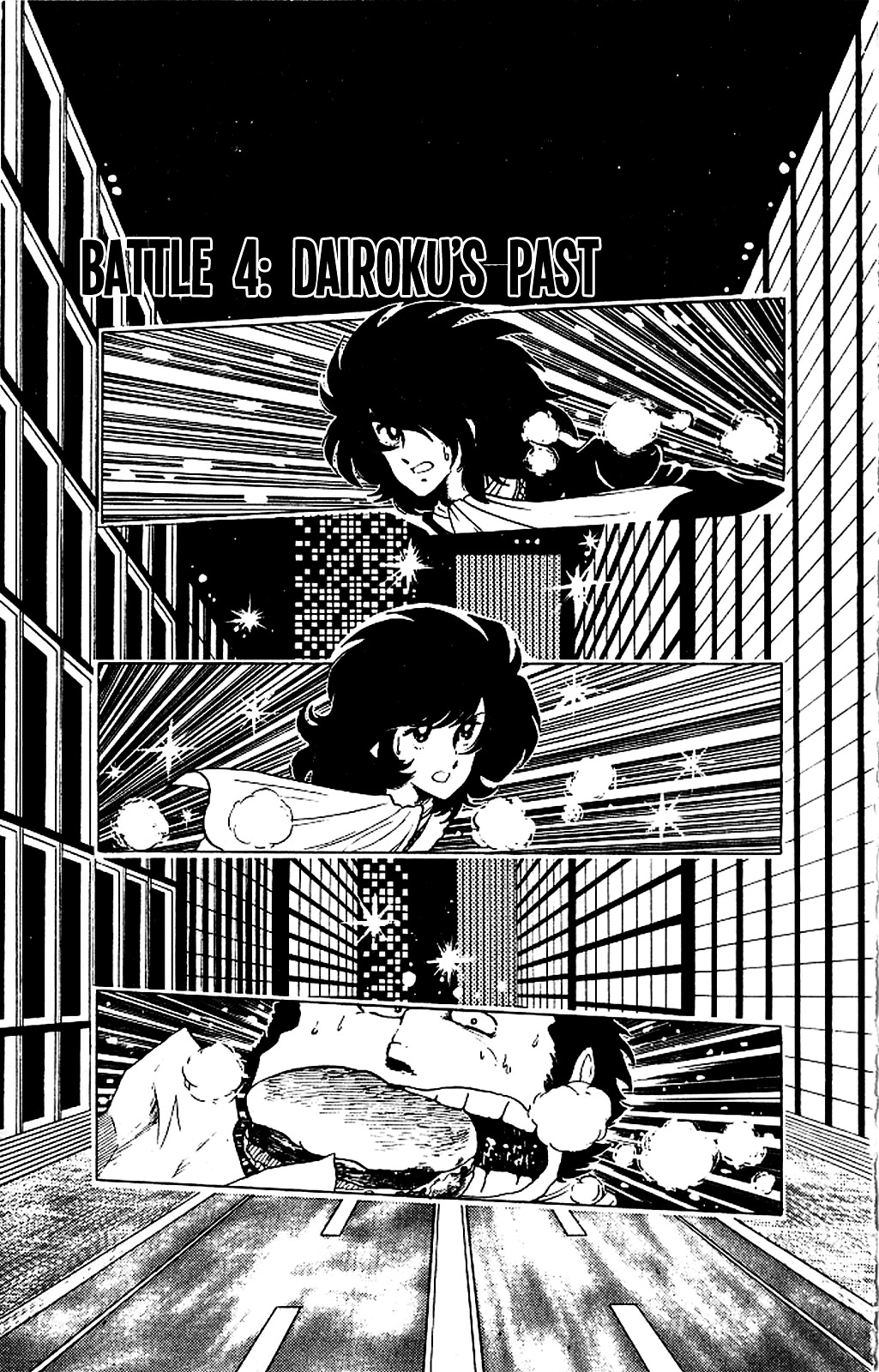 Kaze No Senshi Dan - Vol.1 Chapter 4 : Dairoku S Past