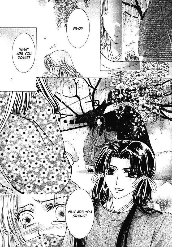 Kawaita Yoru No Machi Wo Oyogu - Vol.1 Chapter 3 : 3 The Lavishing Chaos. The Enchanting Banquet  4 The Lavishing C...