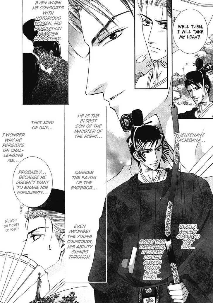 Kawaita Yoru No Machi Wo Oyogu - Vol.1 Chapter 3 : 3 The Lavishing Chaos. The Enchanting Banquet  4 The Lavishing C...