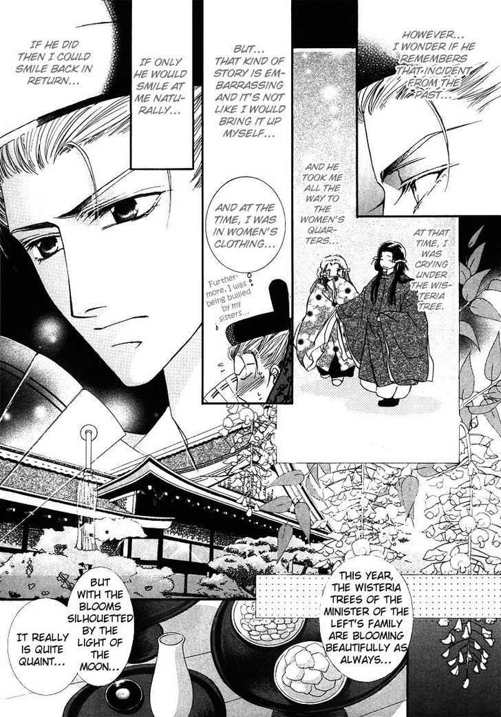 Kawaita Yoru No Machi Wo Oyogu - Vol.1 Chapter 3 : 3 The Lavishing Chaos. The Enchanting Banquet  4 The Lavishing C...