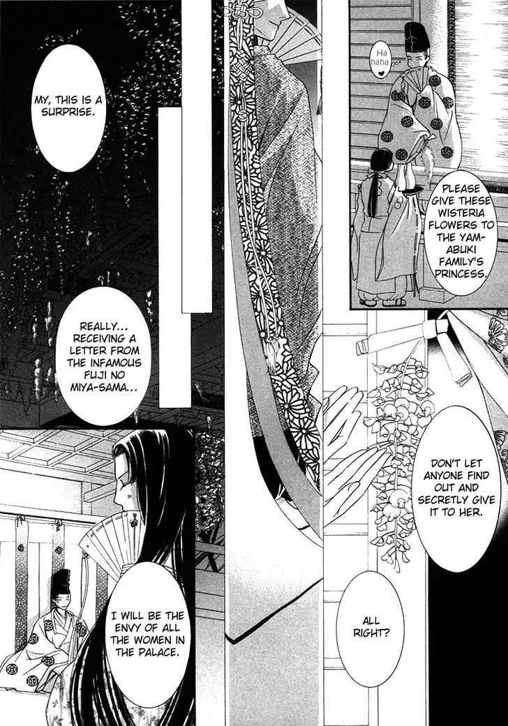 Kawaita Yoru No Machi Wo Oyogu - Vol.1 Chapter 3 : 3 The Lavishing Chaos. The Enchanting Banquet  4 The Lavishing C...