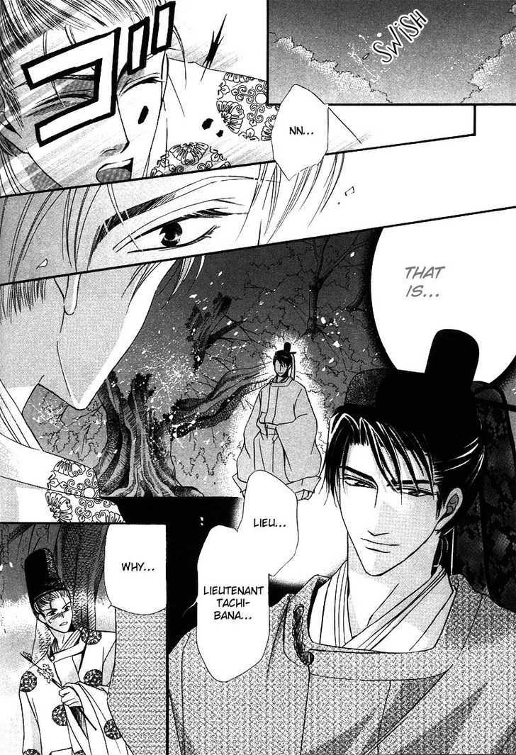 Kawaita Yoru No Machi Wo Oyogu - Vol.1 Chapter 3 : 3 The Lavishing Chaos. The Enchanting Banquet  4 The Lavishing C...