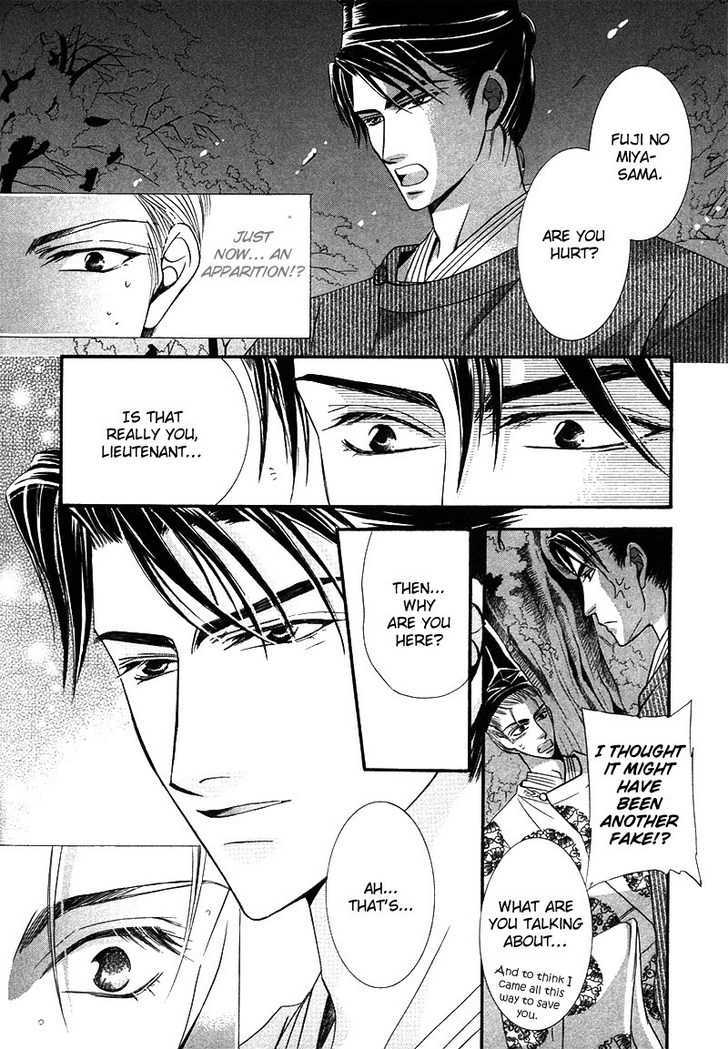 Kawaita Yoru No Machi Wo Oyogu - Vol.1 Chapter 3 : 3 The Lavishing Chaos. The Enchanting Banquet  4 The Lavishing C...