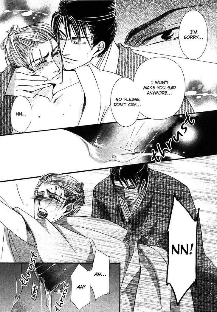 Kawaita Yoru No Machi Wo Oyogu - Vol.1 Chapter 3 : 3 The Lavishing Chaos. The Enchanting Banquet  4 The Lavishing C...