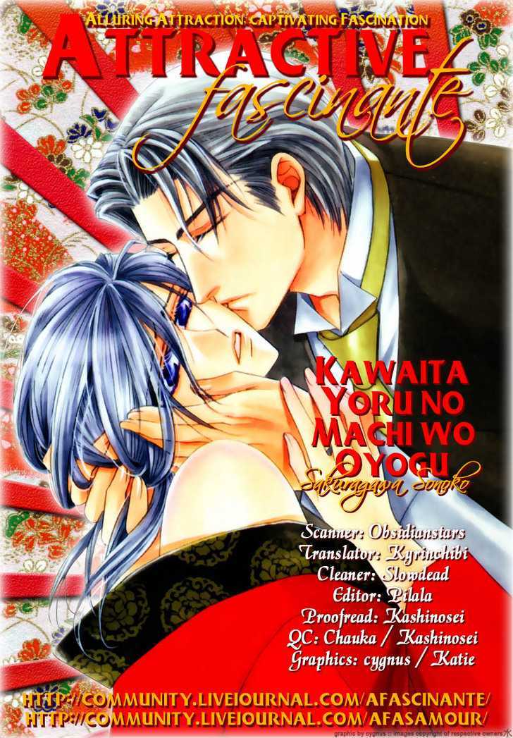 Kawaita Yoru No Machi Wo Oyogu - Vol.1 Chapter 5 : 5 Charisma Love  6 Hana S Illness Comes From The Heart ~ The Lav...