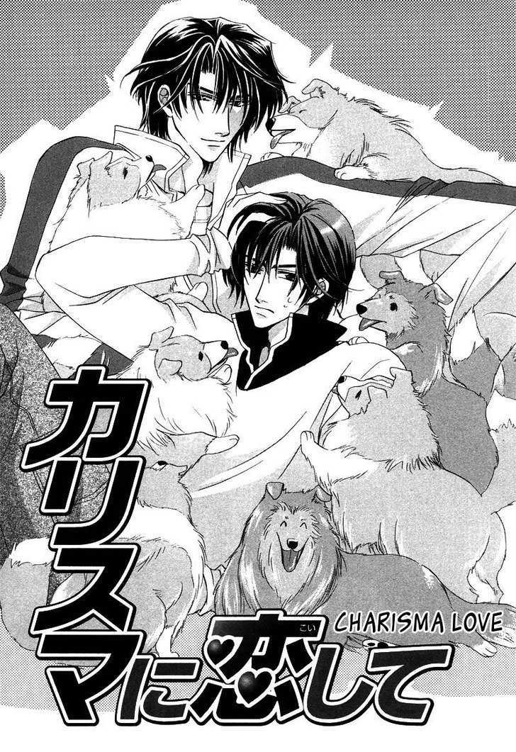 Kawaita Yoru No Machi Wo Oyogu - Vol.1 Chapter 5 : 5 Charisma Love  6 Hana S Illness Comes From The Heart ~ The Lav...