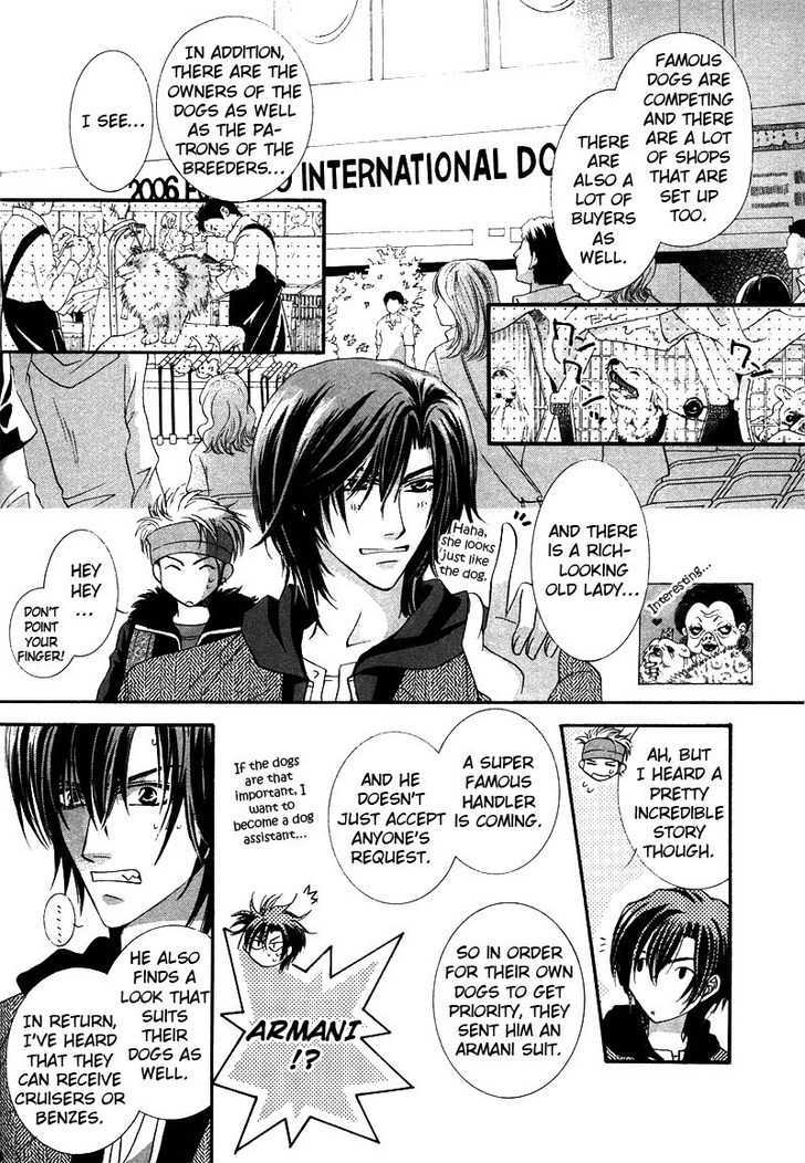 Kawaita Yoru No Machi Wo Oyogu - Vol.1 Chapter 5 : 5 Charisma Love  6 Hana S Illness Comes From The Heart ~ The Lav...