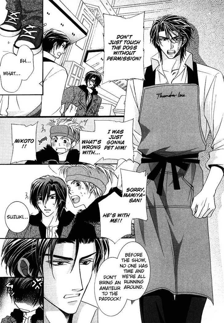 Kawaita Yoru No Machi Wo Oyogu - Vol.1 Chapter 5 : 5 Charisma Love  6 Hana S Illness Comes From The Heart ~ The Lav...