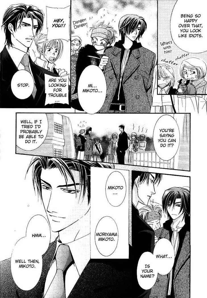 Kawaita Yoru No Machi Wo Oyogu - Vol.1 Chapter 5 : 5 Charisma Love  6 Hana S Illness Comes From The Heart ~ The Lav...