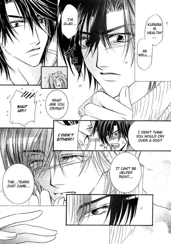 Kawaita Yoru No Machi Wo Oyogu - Vol.1 Chapter 5 : 5 Charisma Love  6 Hana S Illness Comes From The Heart ~ The Lav...