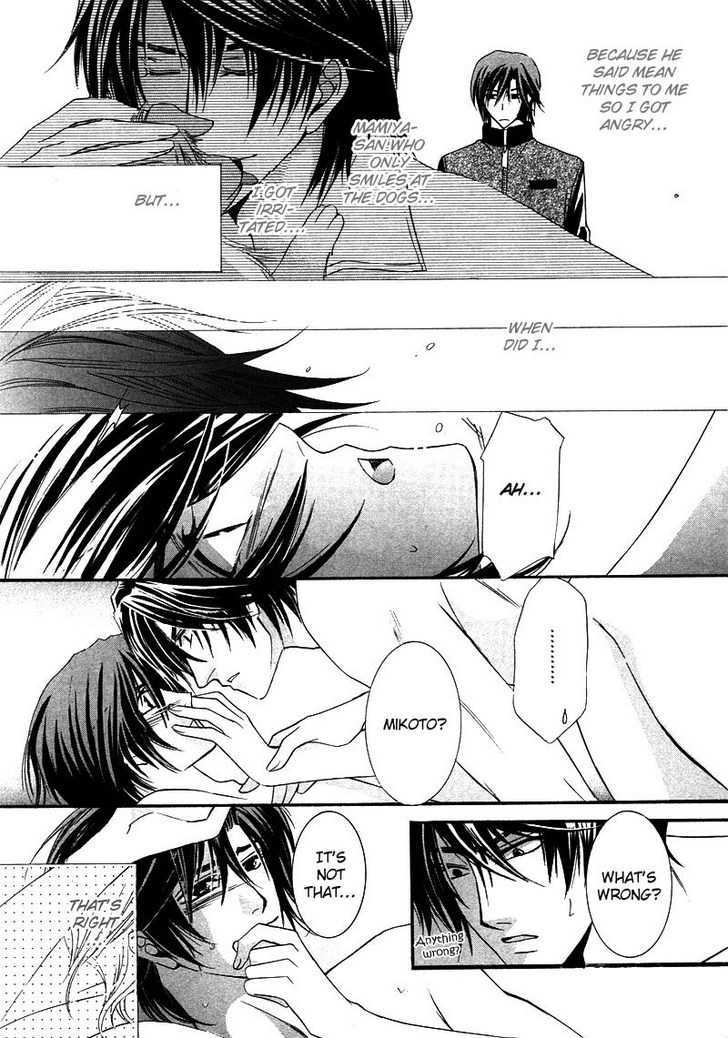 Kawaita Yoru No Machi Wo Oyogu - Vol.1 Chapter 5 : 5 Charisma Love  6 Hana S Illness Comes From The Heart ~ The Lav...