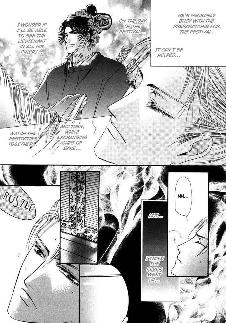 Kawaita Yoru No Machi Wo Oyogu - Vol.1 Chapter 5 : 5 Charisma Love  6 Hana S Illness Comes From The Heart ~ The Lav...