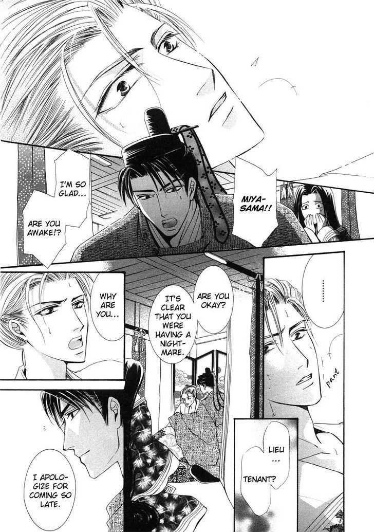 Kawaita Yoru No Machi Wo Oyogu - Vol.1 Chapter 5 : 5 Charisma Love  6 Hana S Illness Comes From The Heart ~ The Lav...