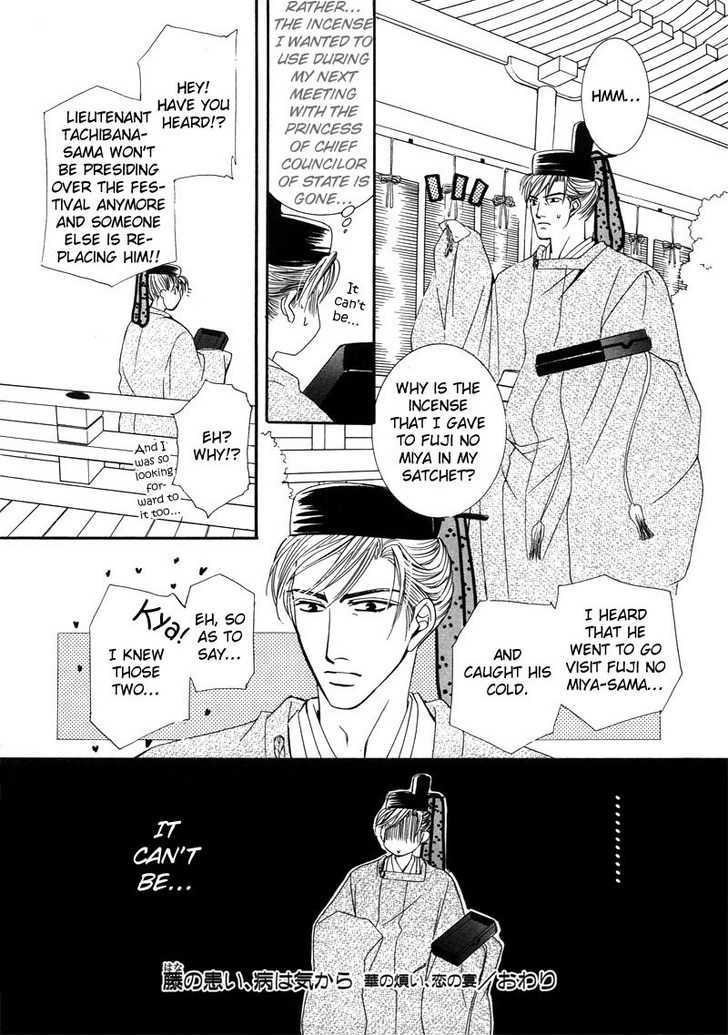 Kawaita Yoru No Machi Wo Oyogu - Vol.1 Chapter 5 : 5 Charisma Love  6 Hana S Illness Comes From The Heart ~ The Lav...